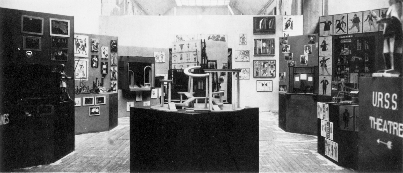 Всемирная выставка 1925