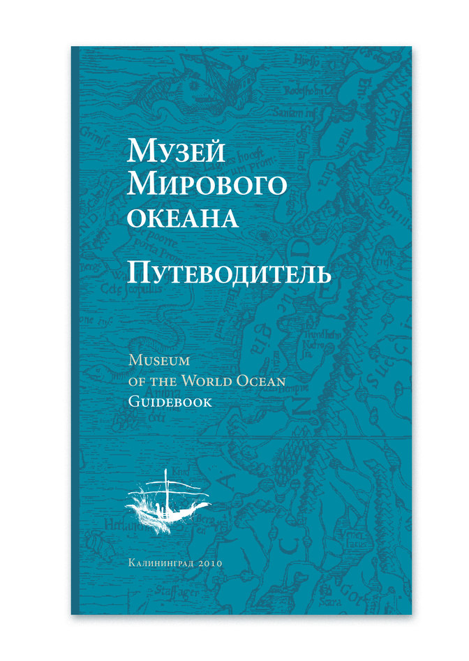 Издательство