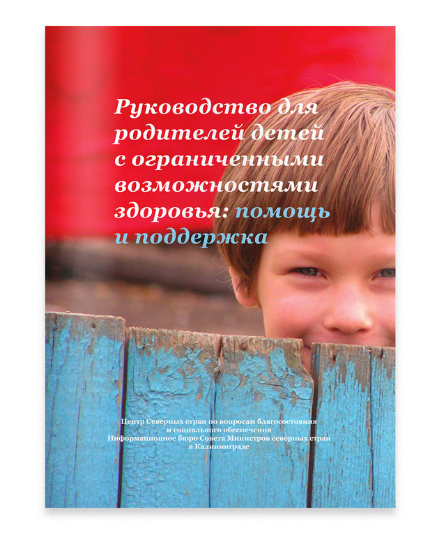 Издательство