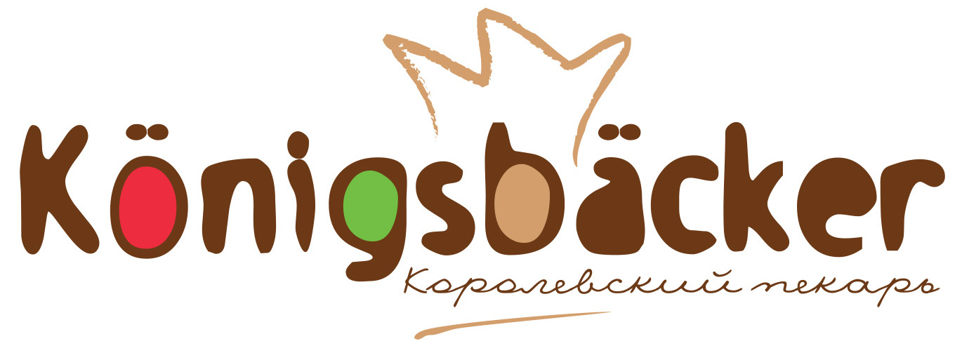 Кенигсбеккер калининград. Кёнигсбекер пекарня Калининград. Konigsbacker – Королевский пекарь. Логотип пекарни. Пекарня Konigsbacker Калининград.