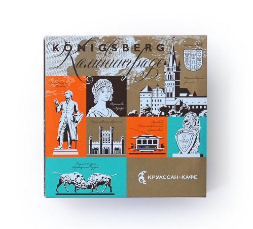 конфеты кенигсберг