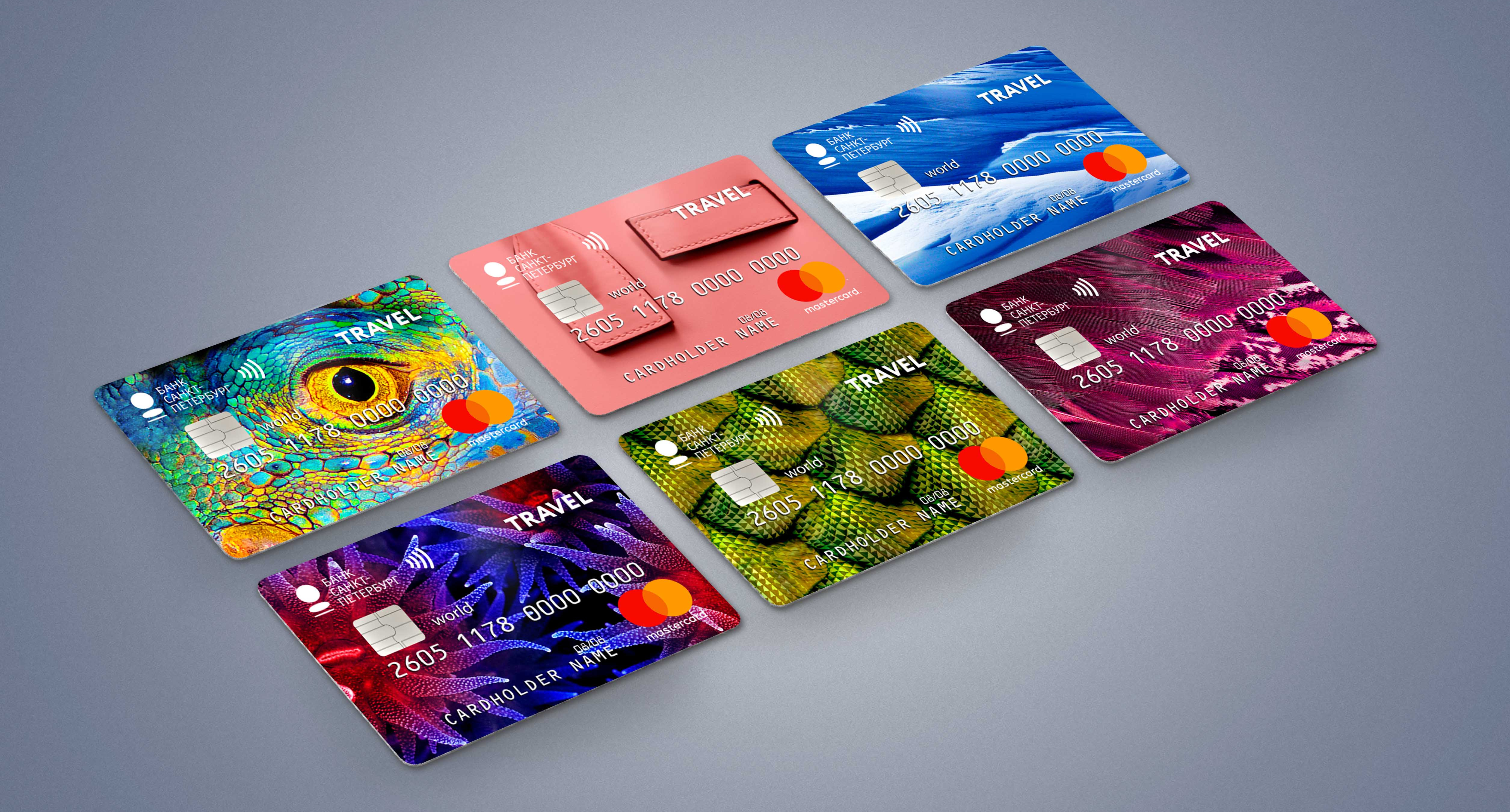 Реклама кредитки. Пластиковые карточки. Пластиковые карты банковские. Банковские пластиковые карточки. Необычные банковские карты.