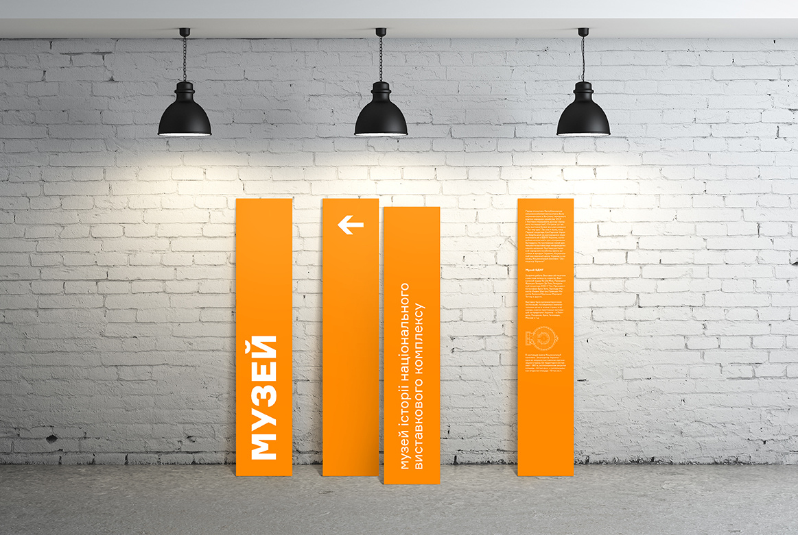 banda.agency — Новый бренд ВДНГ