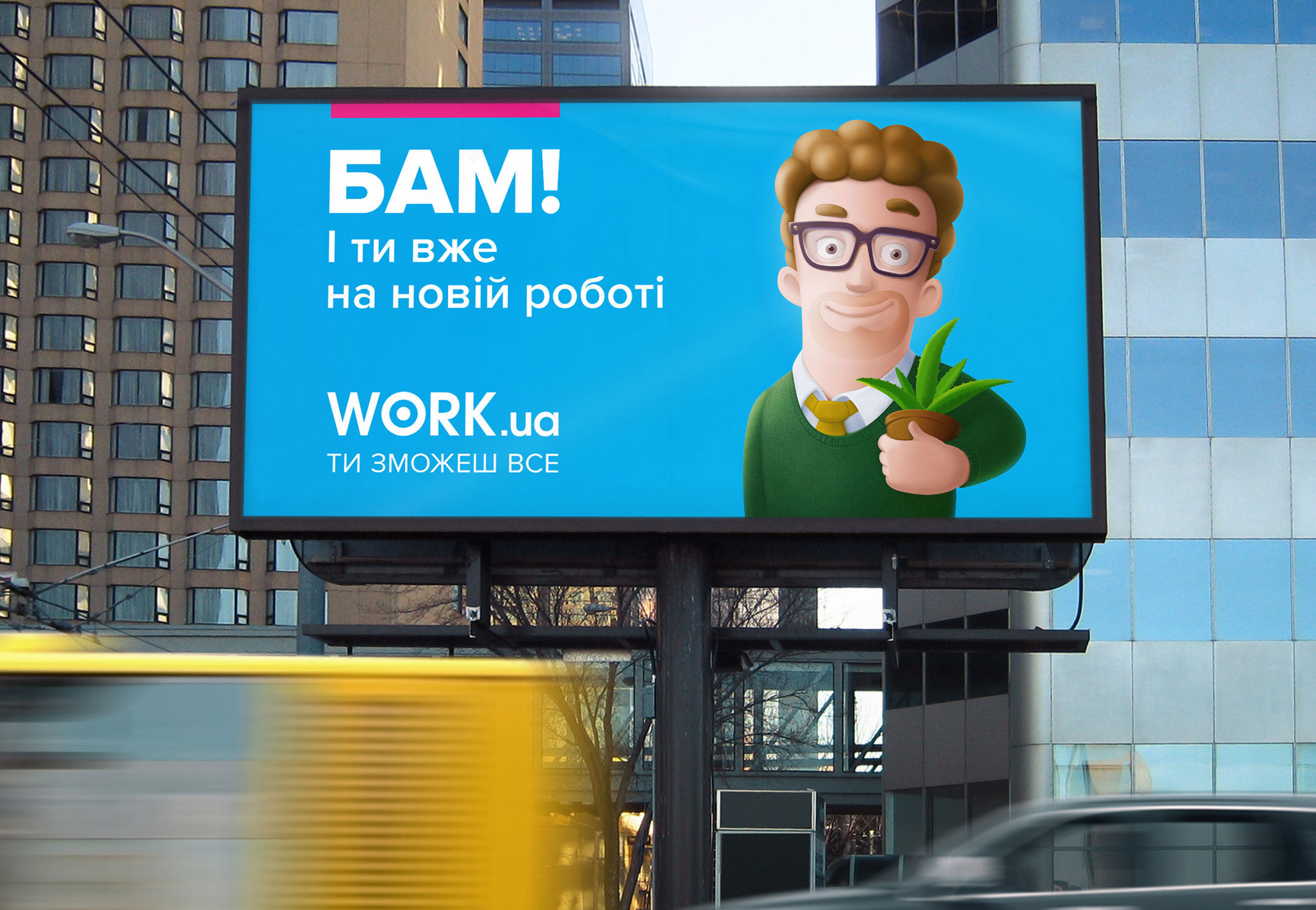 Work ua киев