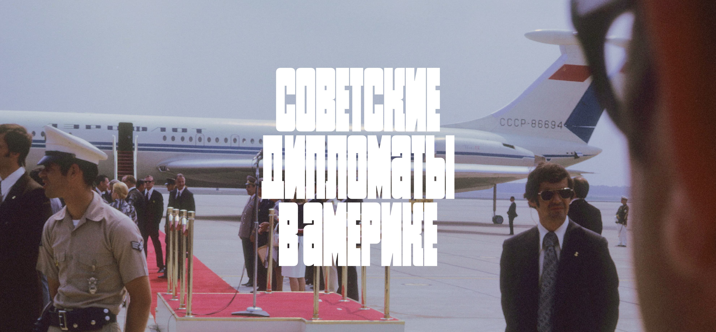 ниоткуда