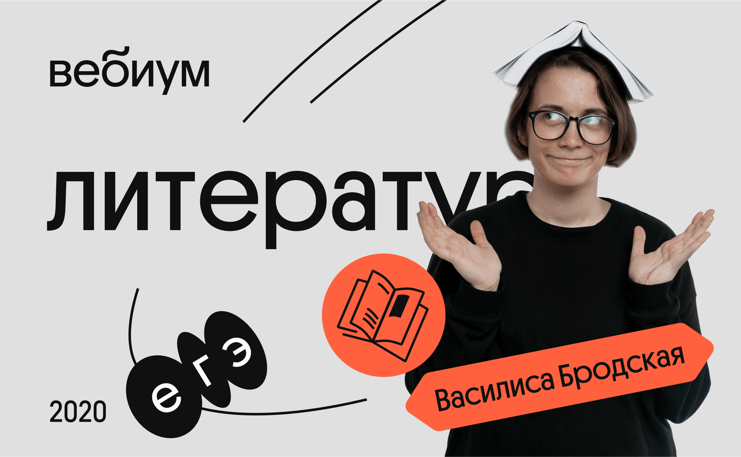 Webium — Сontent