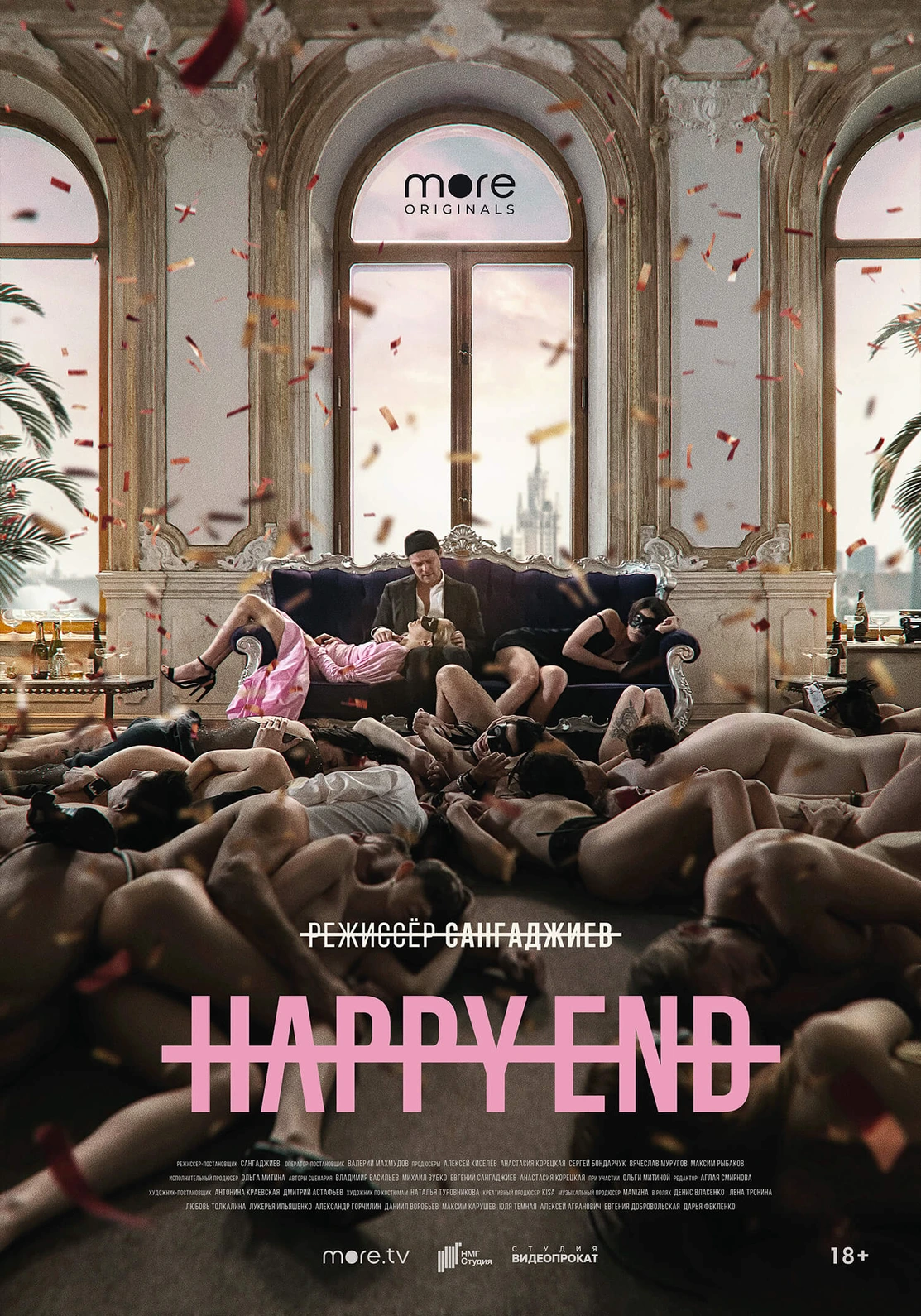 SMZV Creative Agency and Production Happy End 