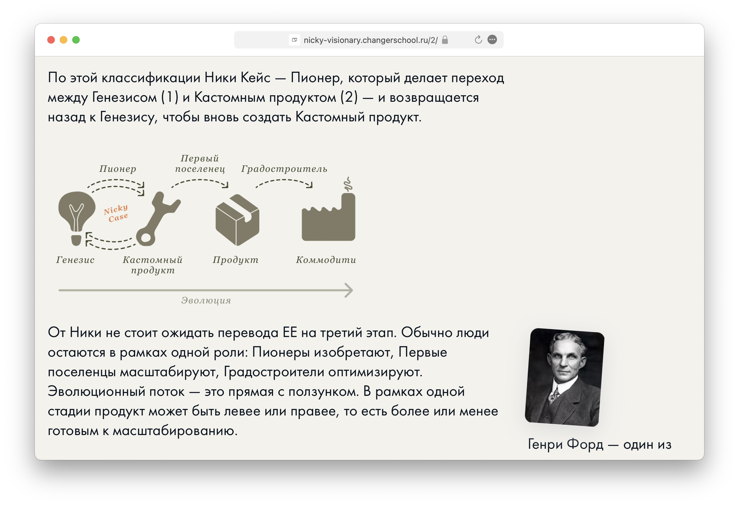 Кейсы Ники Кейс. Первое авторское гига-мега исследование серии «Бабаева  копает обучение».