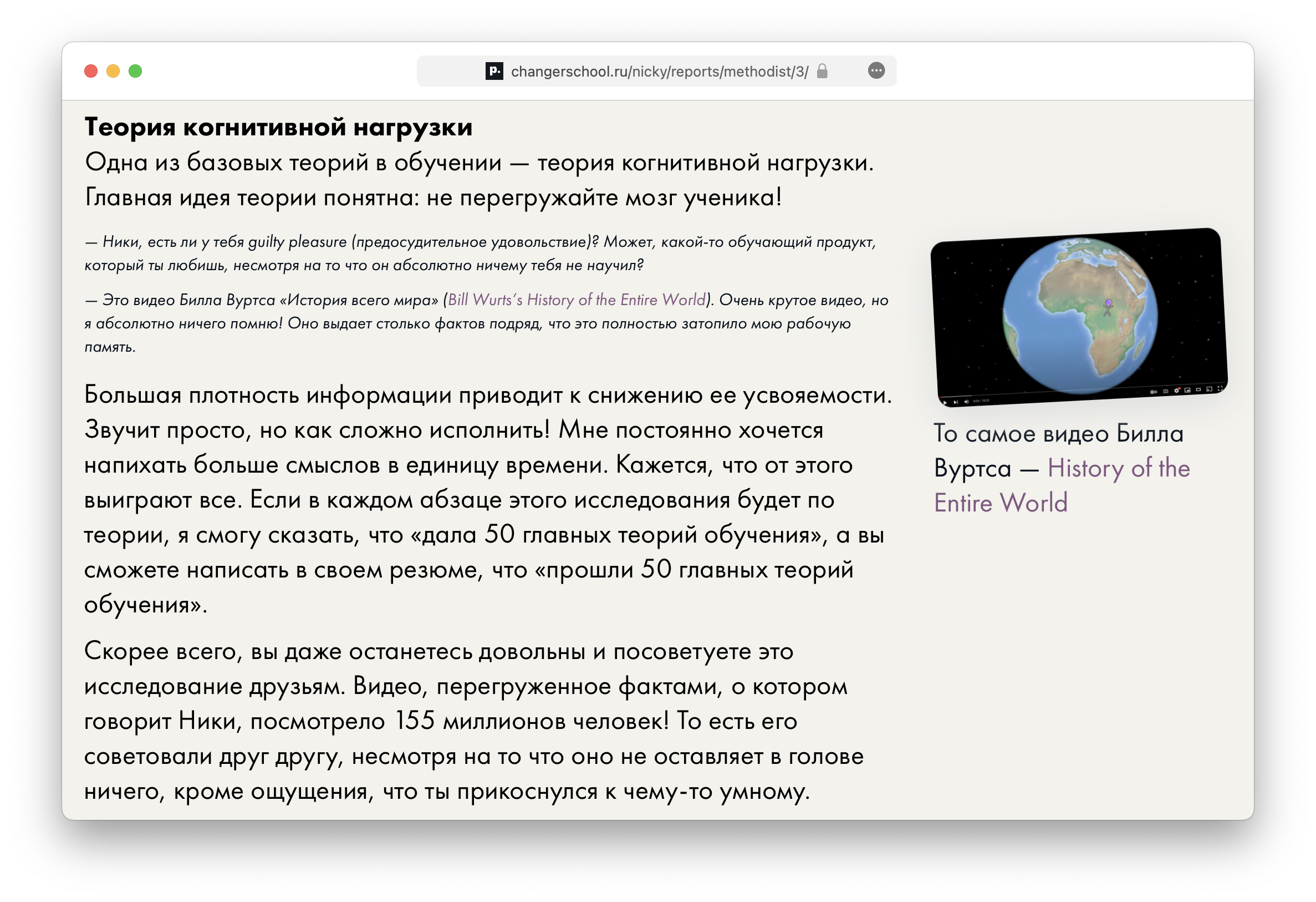 Кейсы Ники Кейс. Первое авторское гига-мега исследование серии «Бабаева  копает обучение».