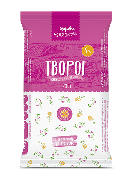 Маслозавод «Абинский»