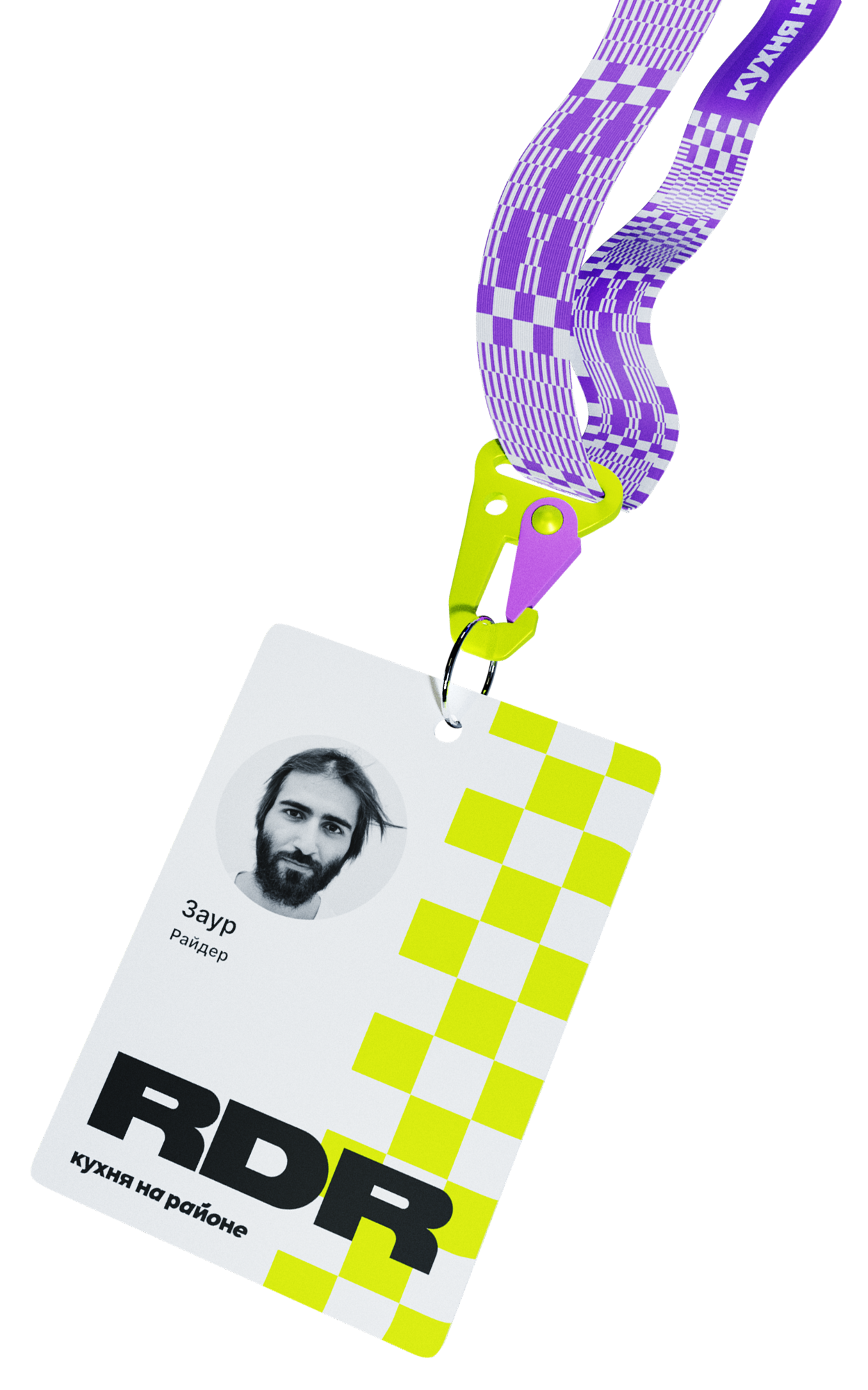 Кухня на районе — Форма