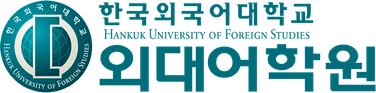 hankuk university of foreign studies