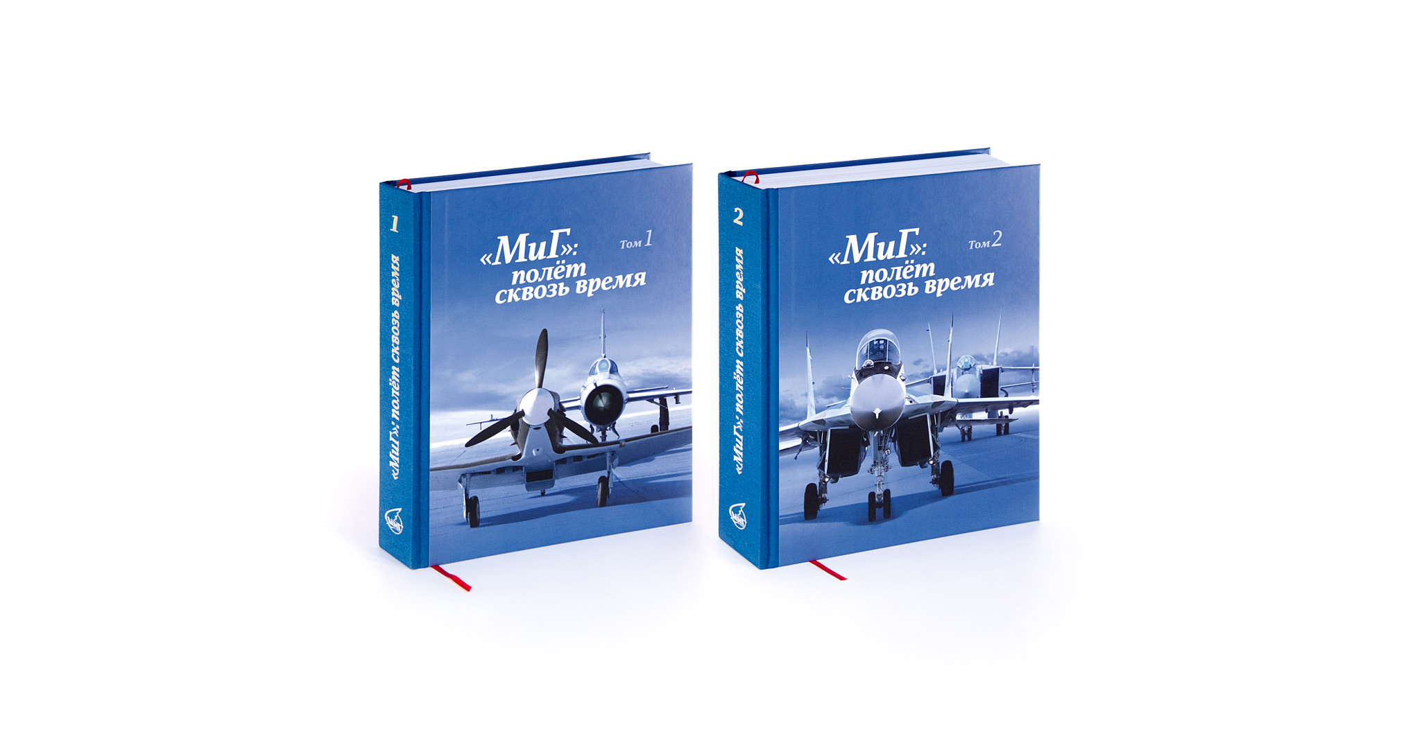 Мое время миг. Мое время миг. Мое время миг. Миг полёт сквозь время. Миг между прошлым и будущим.