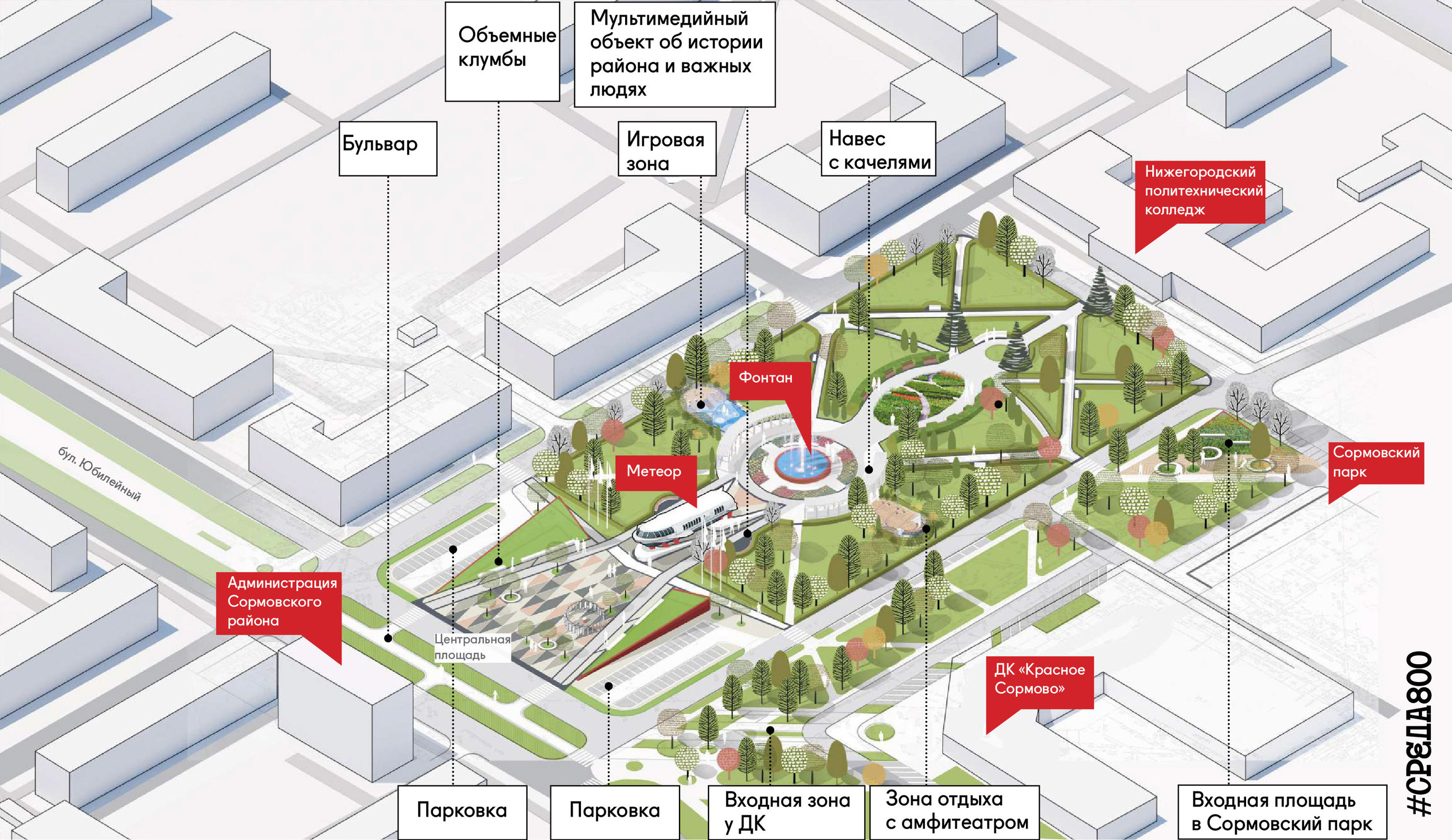 Карта сормовского парка в нижнем новгороде