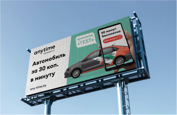 Anytime Carsharing Franchising