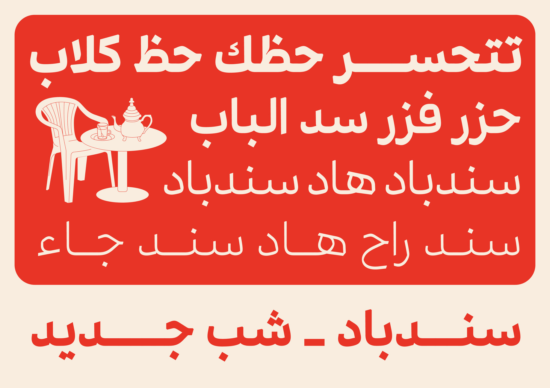 Mestika Typeface mestika-typeface