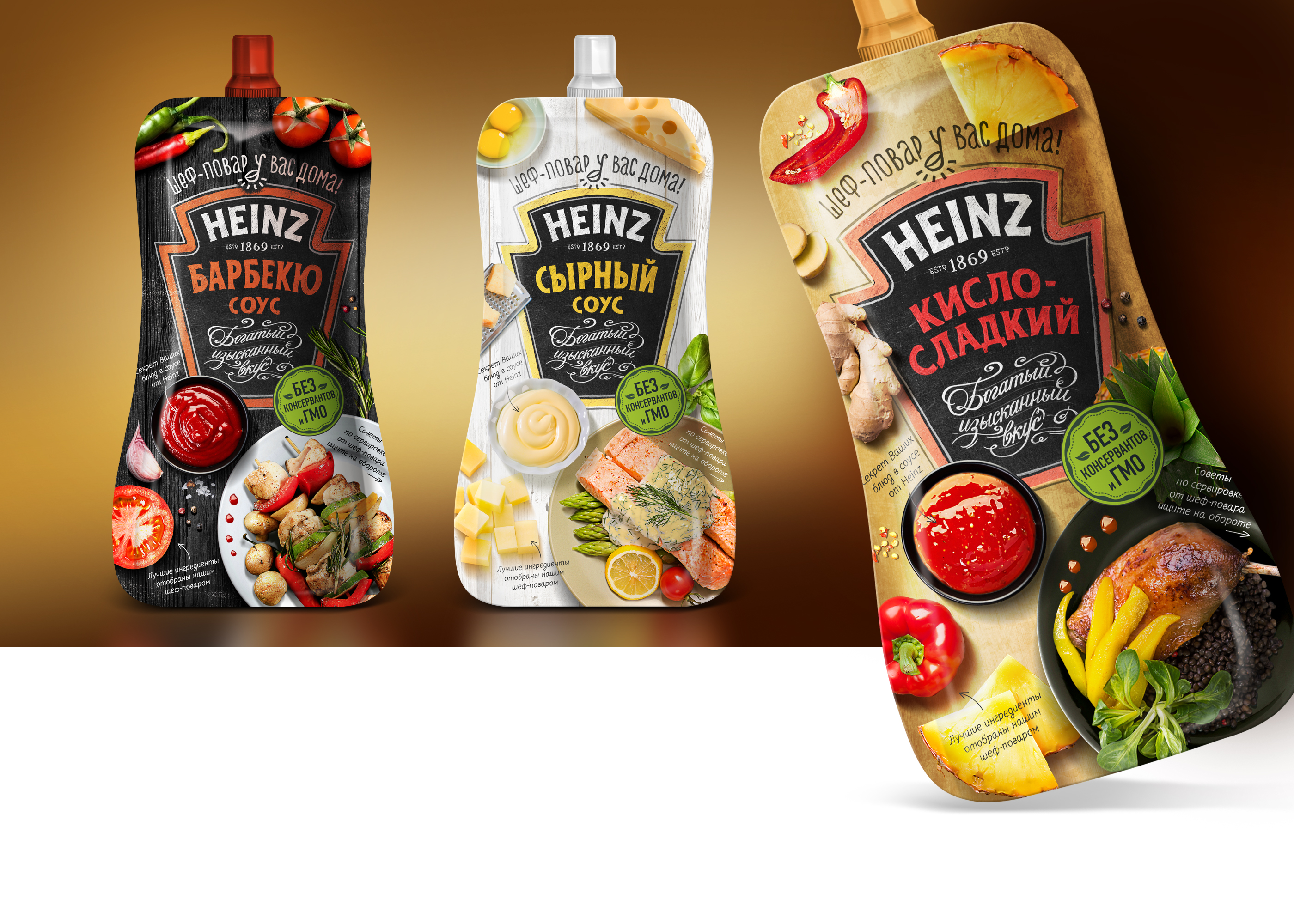 Соус Heinz Купить Оптом