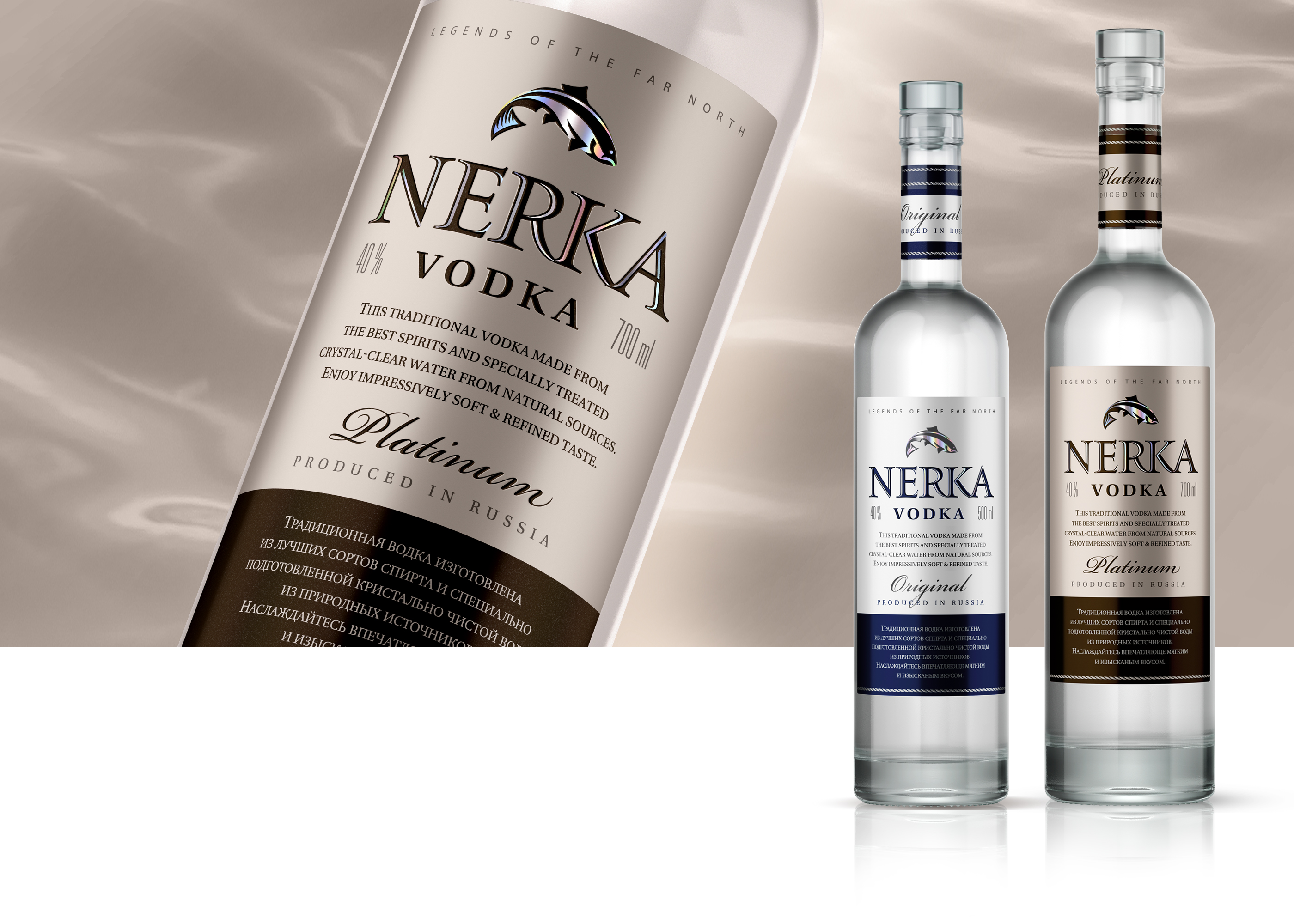 Водка премиум. Водка reward. Водка кетэл уан 0. Водка премиум класса. Водка кремлин 3л.