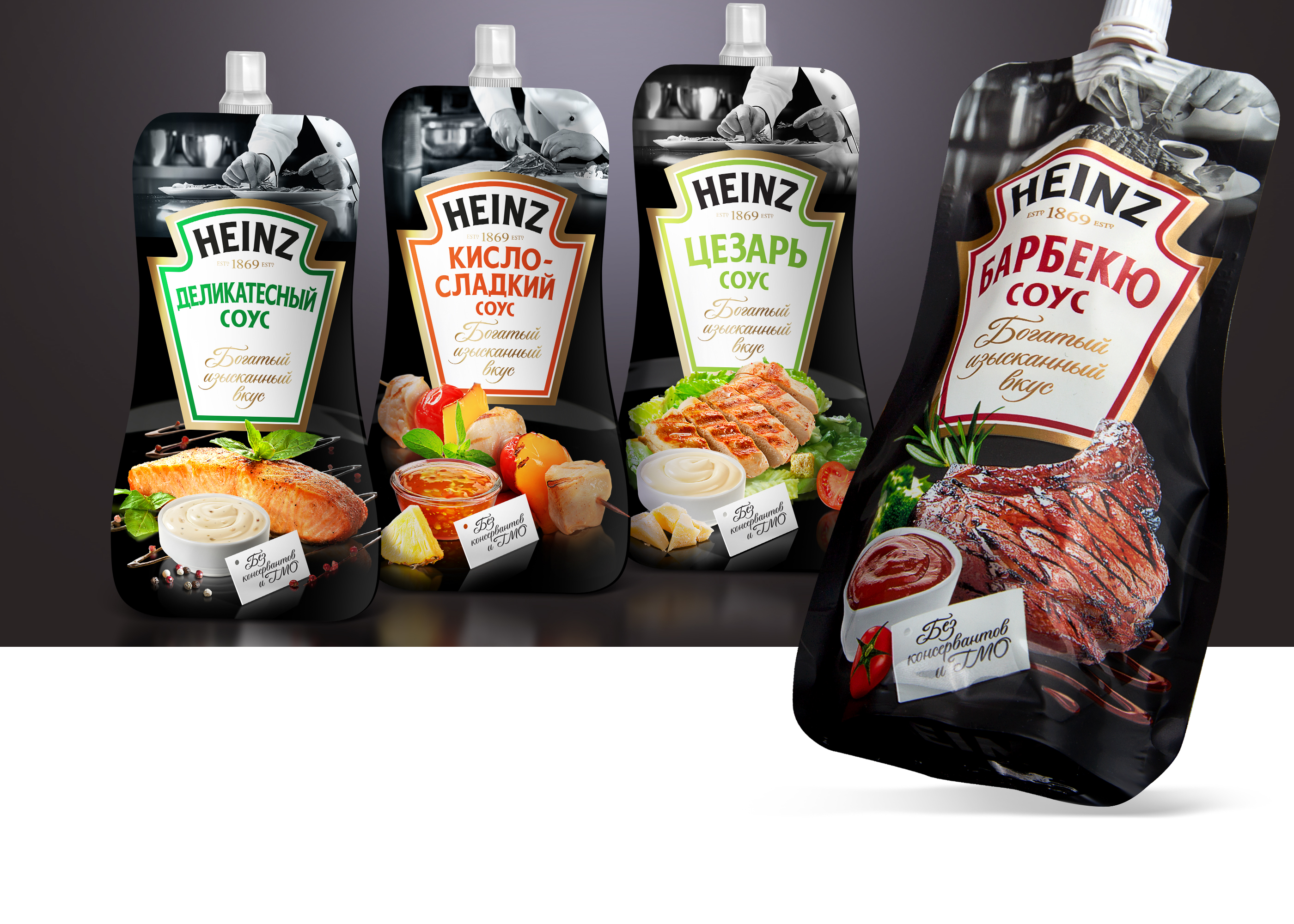 Соус Heinz Купить Оптом