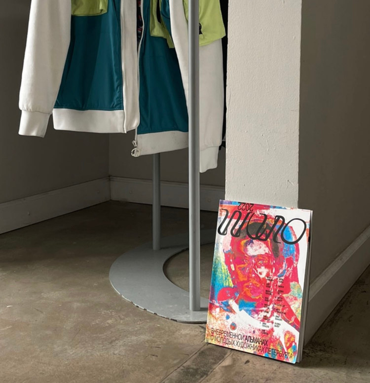 SHILO MAGAZINE