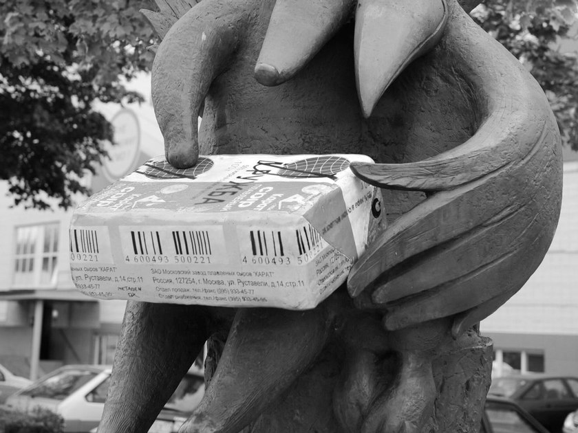 Вокруг Хлебозавода — Завод Карат