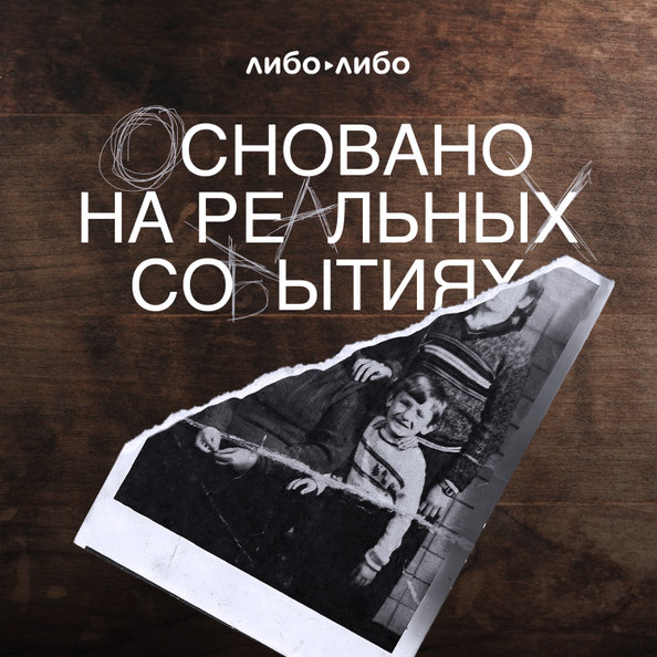 Libo/Libo