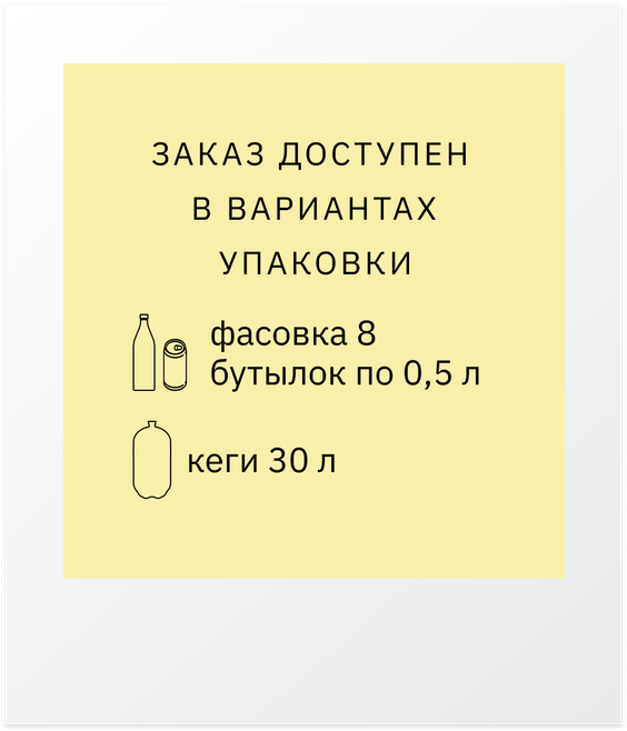 Сидродельня Дальняя Дача — ДаДаСидр