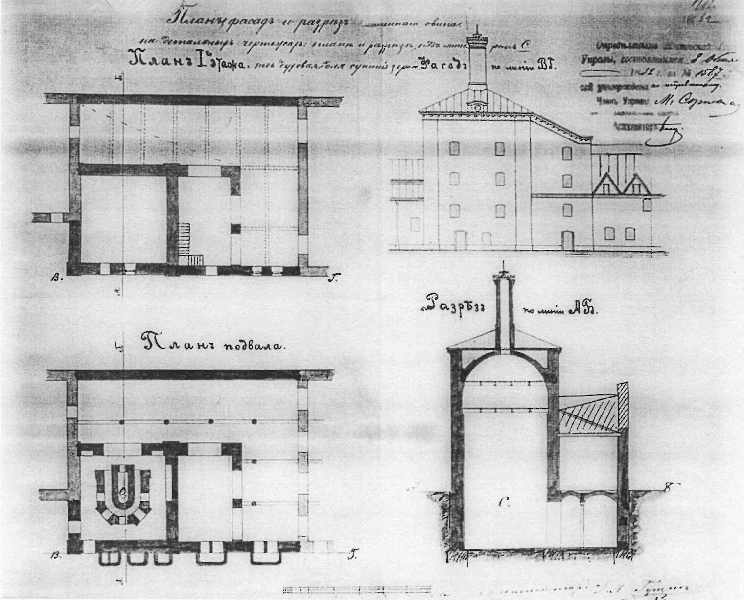 Солодовня - О нас